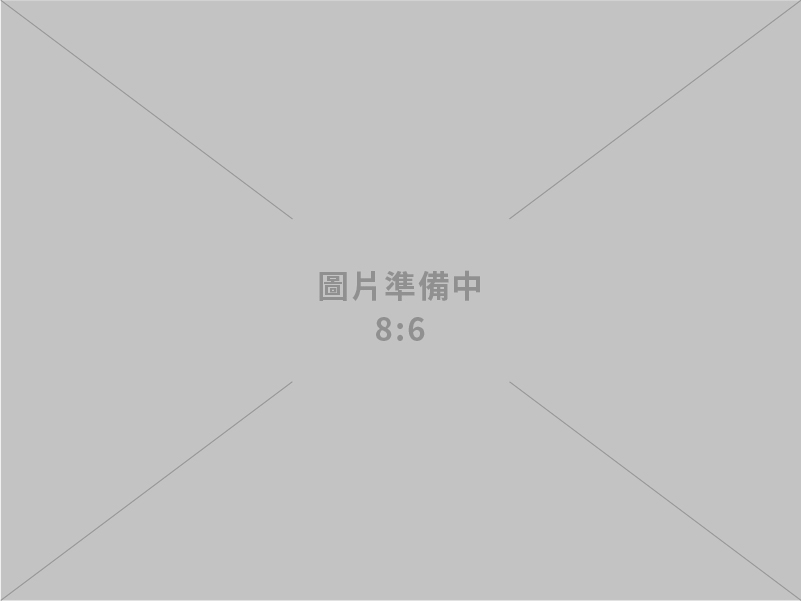歐盟與臺灣舉行第八屆人權諮商